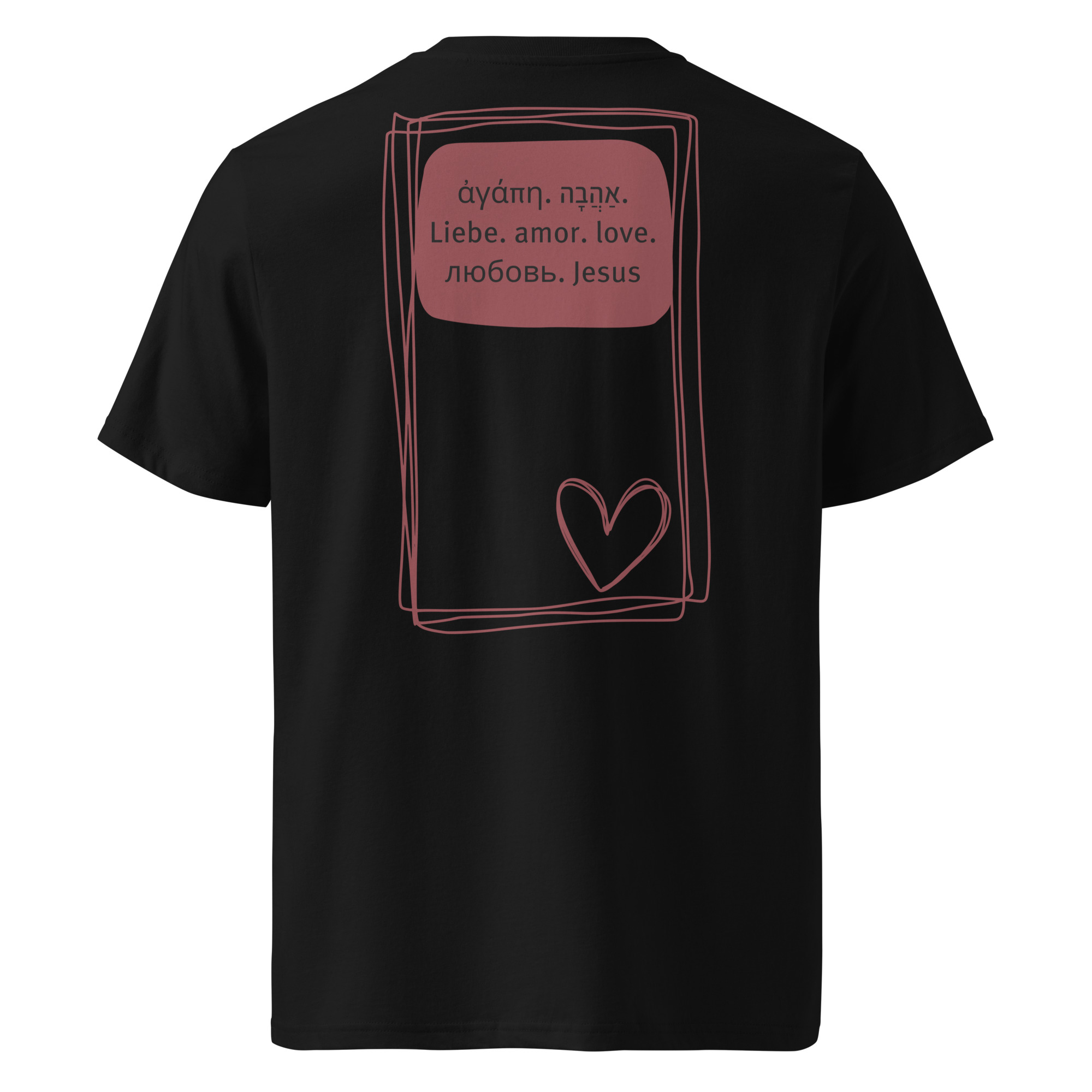 Liebe - Dunkles Bio-Baumwoll-T-Shirt – Bild 6
