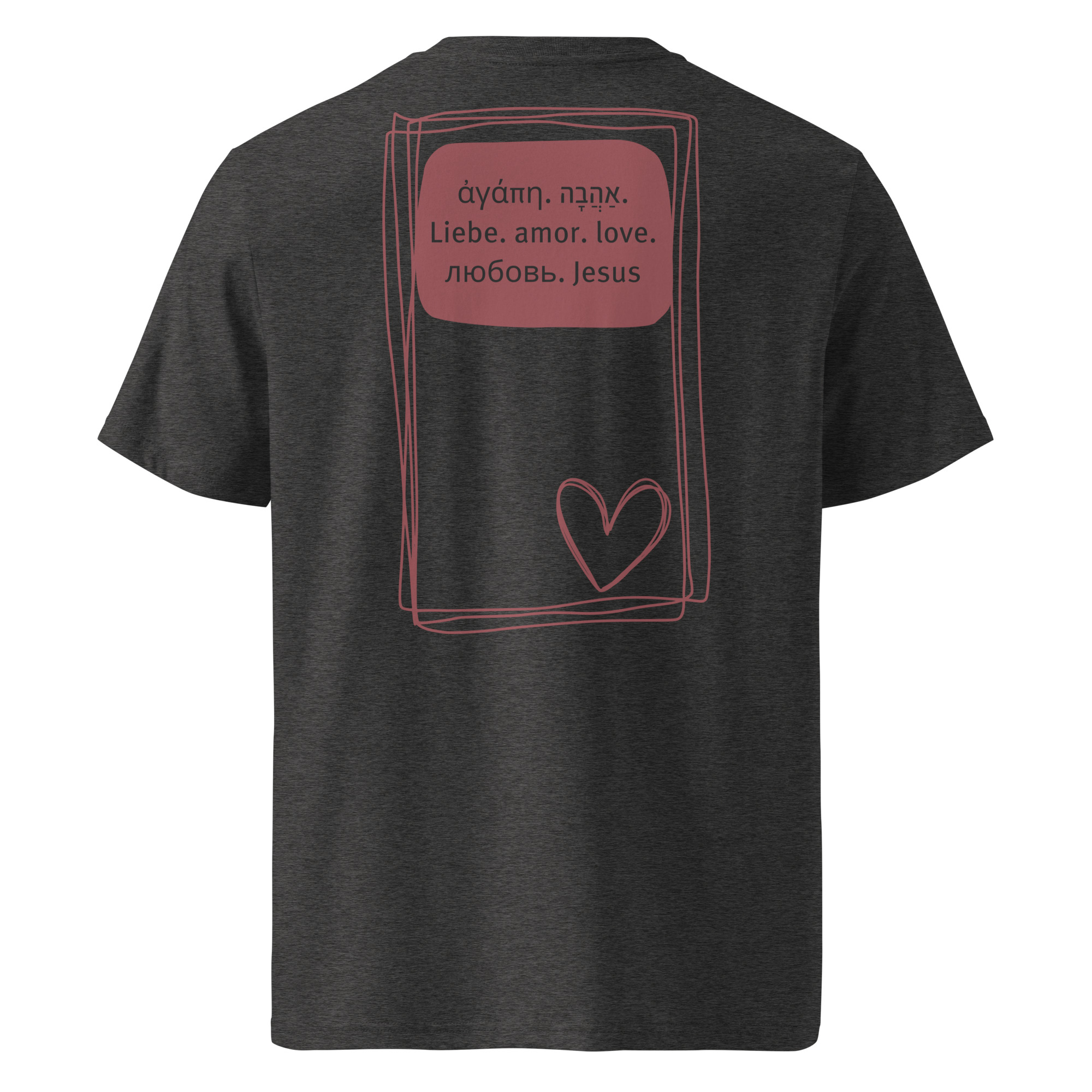 Liebe - Dunkles Bio-Baumwoll-T-Shirt – Bild 8