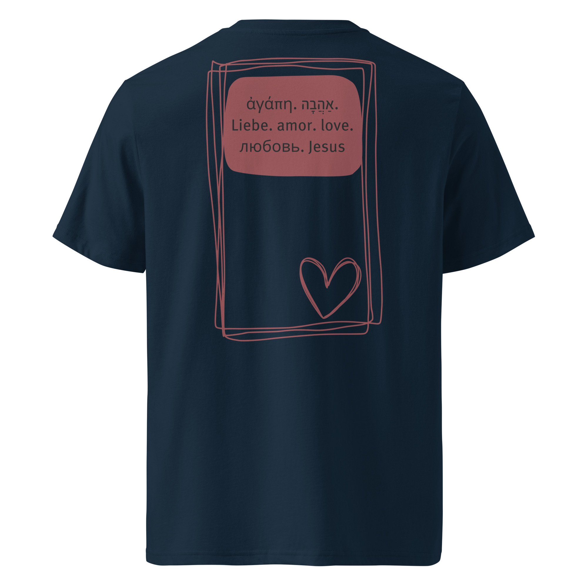 Liebe - Dunkles Bio-Baumwoll-T-Shirt – Bild 7