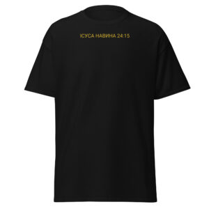 UA FAM hinten - T-Shirt für Herren