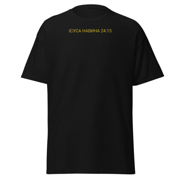 UA FAM hinten - T-Shirt für Herren