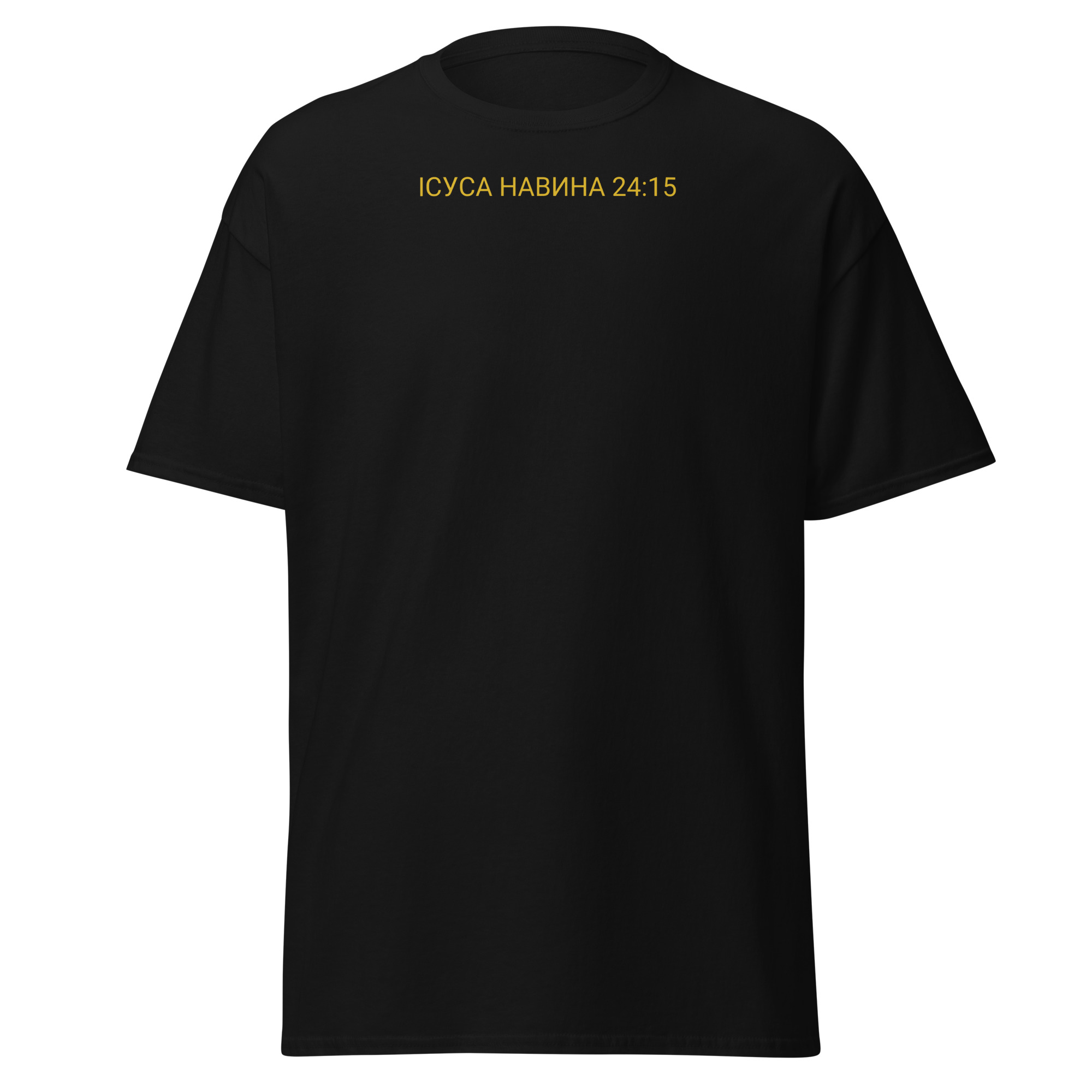 UA FAM hinten - T-Shirt für Herren – Bild 1