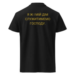 UA FAM vorne & Vers - Poloshirt – Bild 2