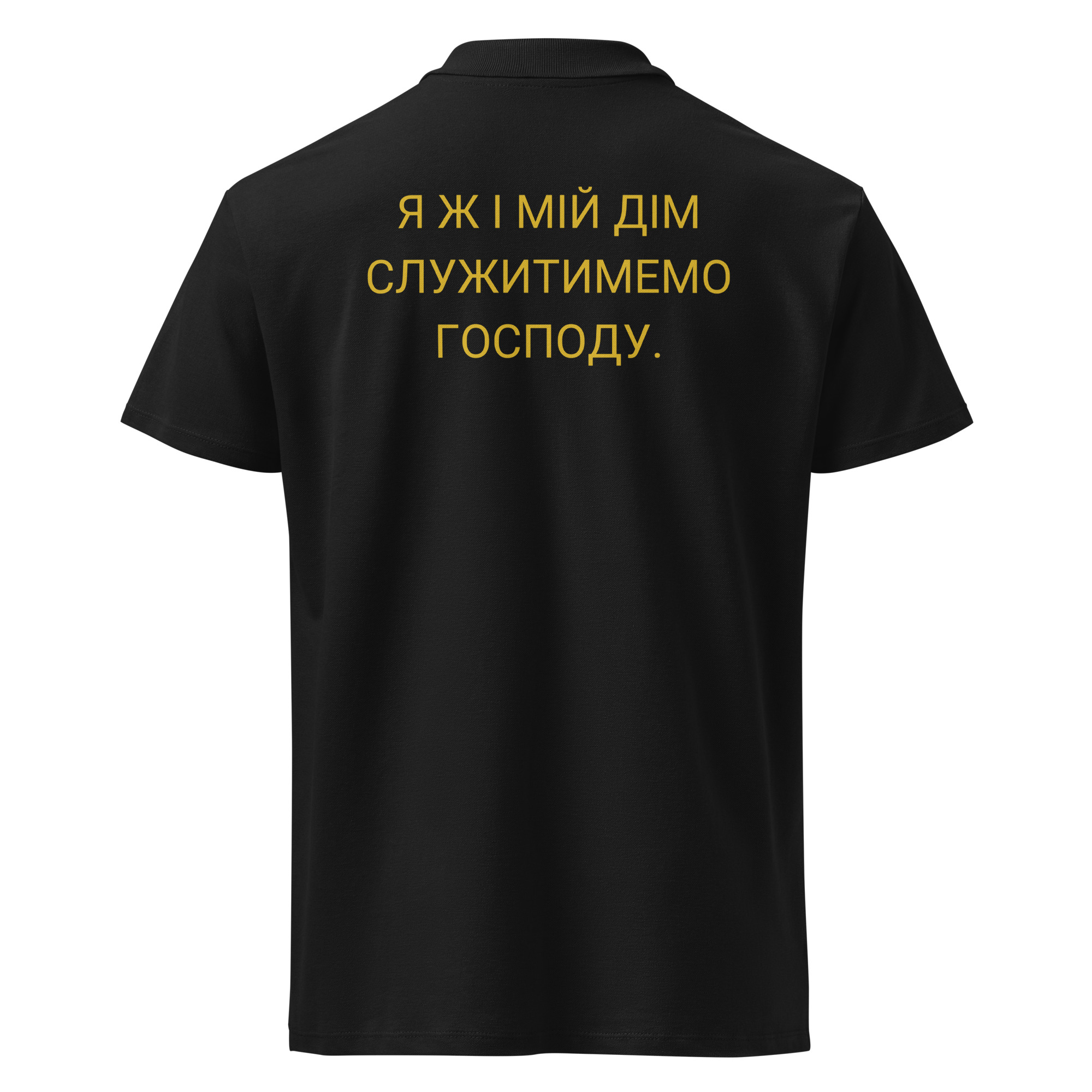 UA FAM vorne & Vers - Poloshirt – Bild 2