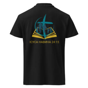 UA FAM hinten - Poloshirt – Bild 2