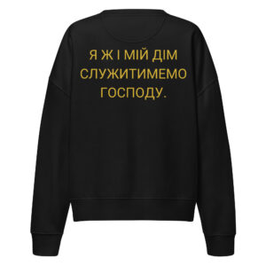 UA FAM vorne & Vers - Pullover für Damen – Bild 2