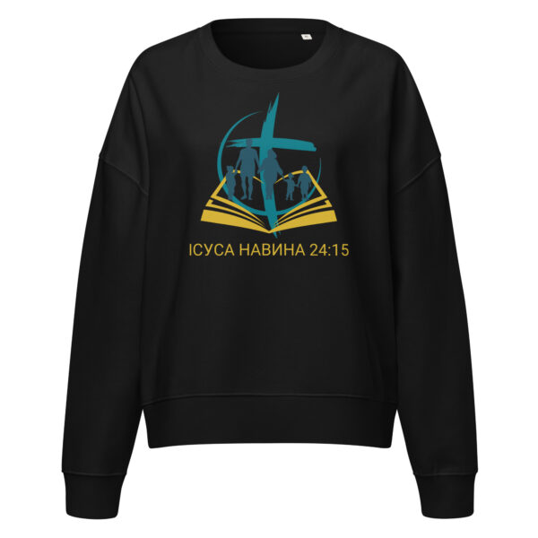 UA FAM vorne & hinten - Pullover für Damen