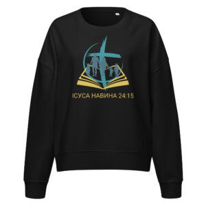 UA FAM vorne & Vers - Pullover für Damen